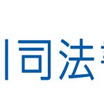 相続セミナー開催のお知らせ